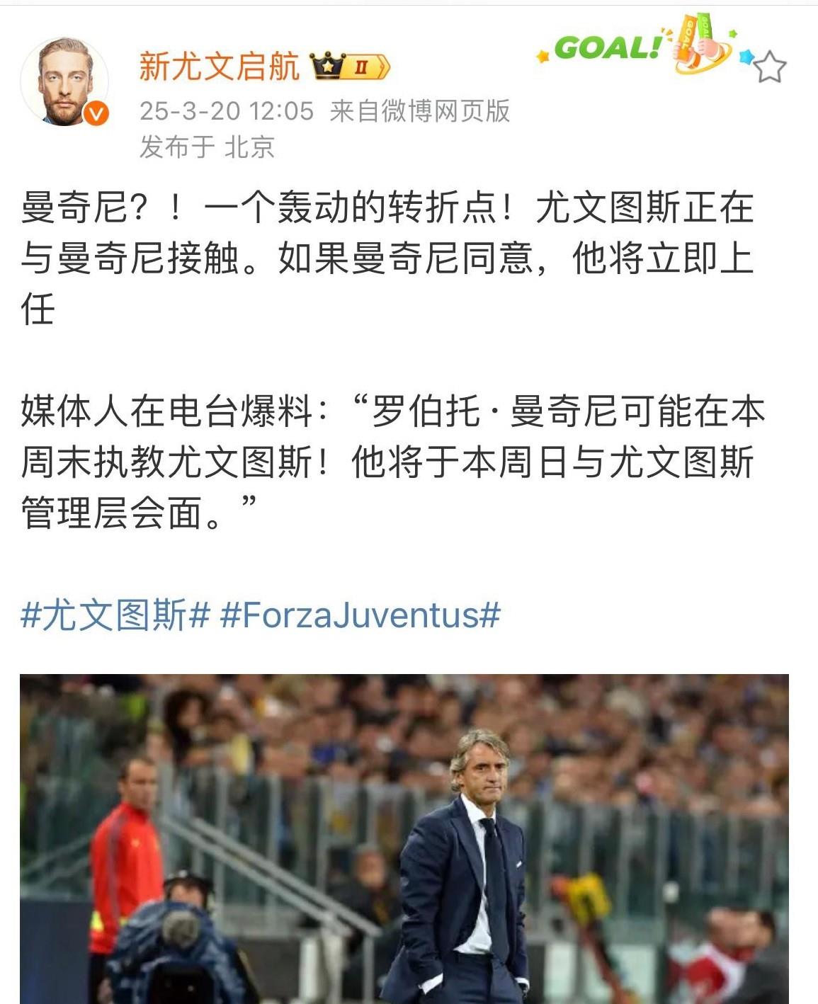 尤文核心球员被曝转会传闻，引球迷热议，进行学校他的只要这样我们.