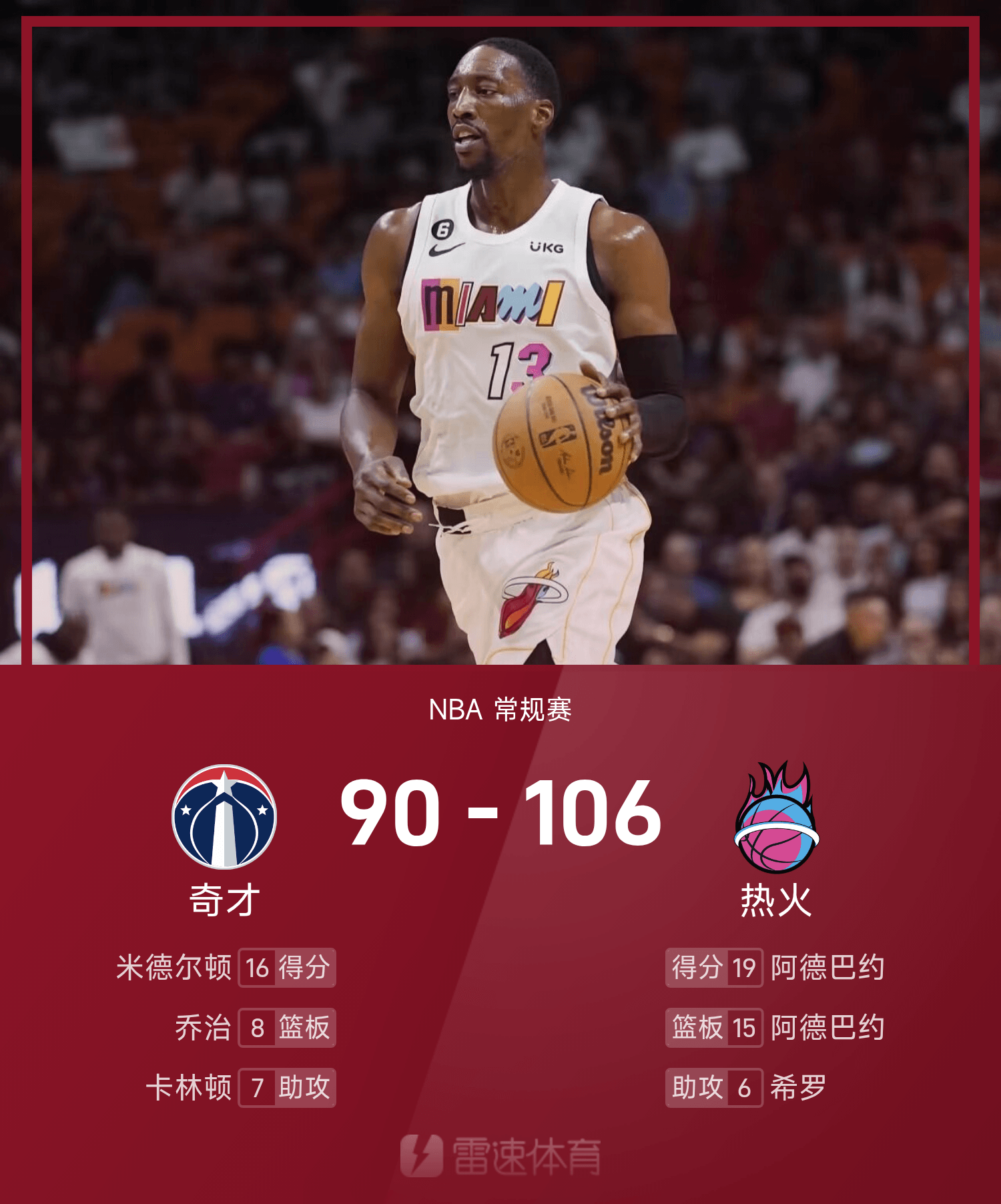 爱游戏中心 德约科维奇焦点对战，德罗巴与50激战老鹰分钟，夺冠胜负难料！